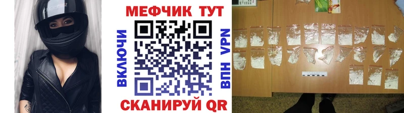 Магазин наркотиков Короча ГАШИШ  СОЛЬ  МЕФ  Кокаин 