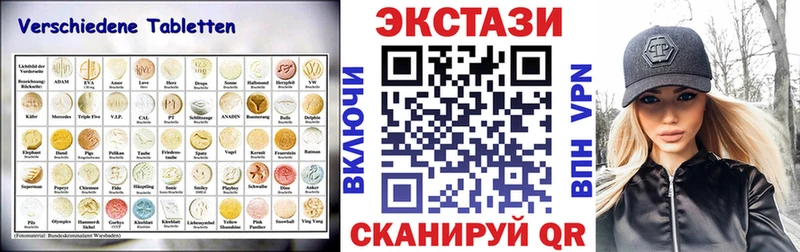 Экстази TESLA  Короча 