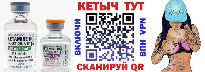 закладки  Короча  КЕТАМИН ketamine 