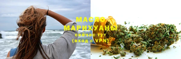ALPHA PVP Богородск