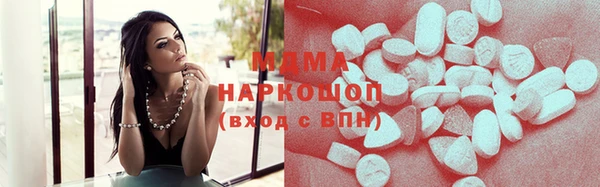 ALPHA PVP Богородск