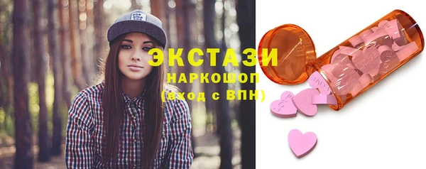 ALPHA PVP Богородск