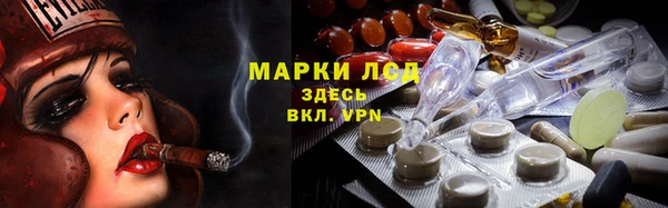 ALPHA PVP Богородск