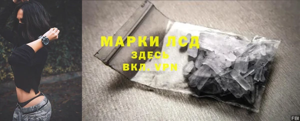 ALPHA PVP Богородск