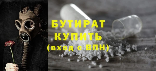 не бодяженный Богородицк