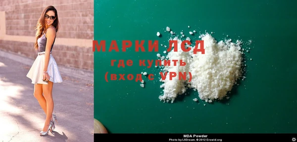 ALPHA PVP Богородск