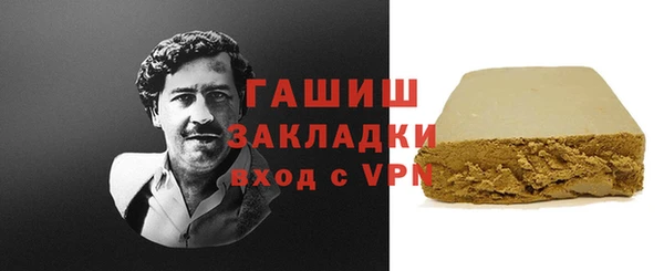 ALPHA PVP Богородск