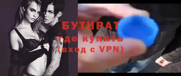 не бодяженный Богородицк