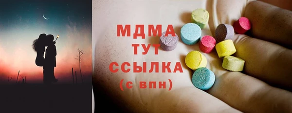 ALPHA PVP Богородск