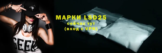 ALPHA PVP Богородск