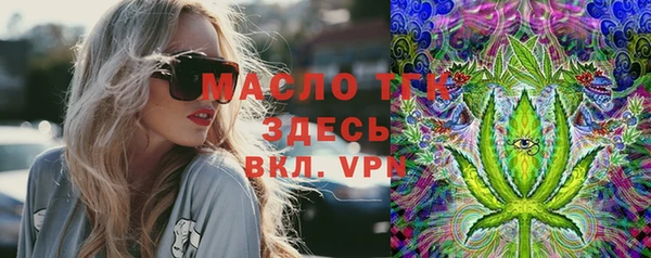 ALPHA PVP Богородск