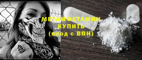 не бодяженный Богородицк