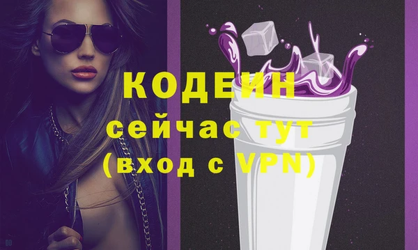 не бодяженный Богородицк