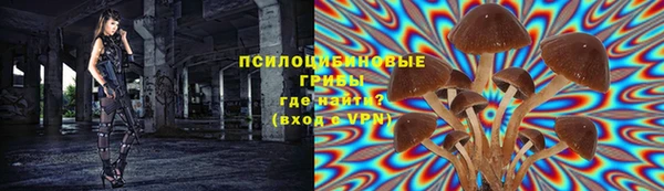героин Россошь
