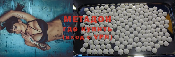 ALPHA PVP Богородск