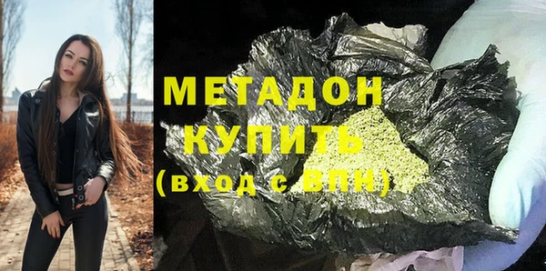 ALPHA PVP Богородск