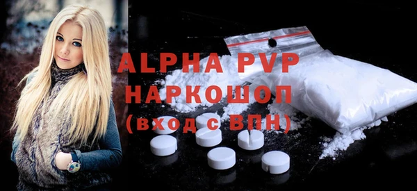 соль курить ск Рославль