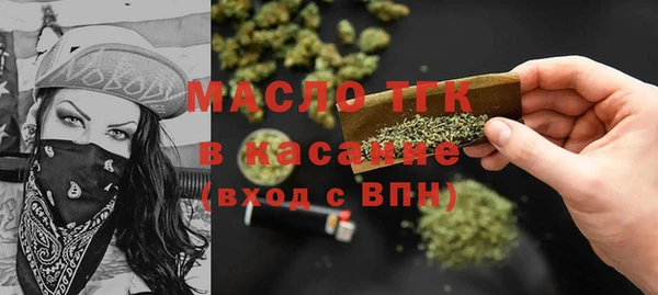 ALPHA PVP Богородск