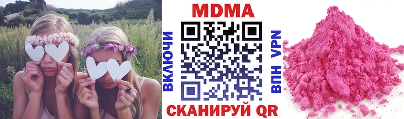 продажа наркотиков  Короча  MDMA crystal 