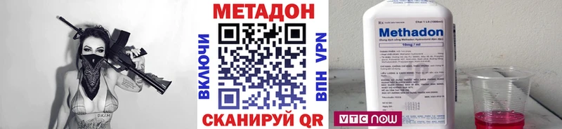 МЕТАДОН VHQ  Короча 