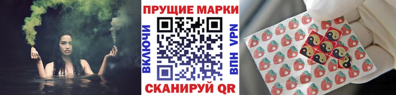 Наркотические марки 1,8мг  Короча 